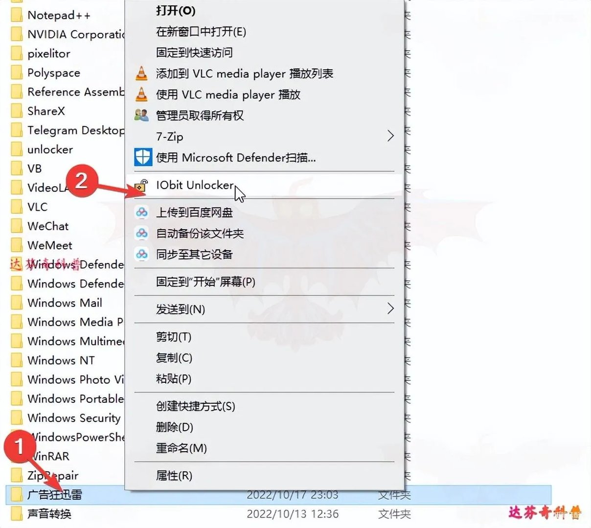 电脑文件怎么强制删除(彻底删除文件的方法集合)