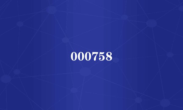 000758