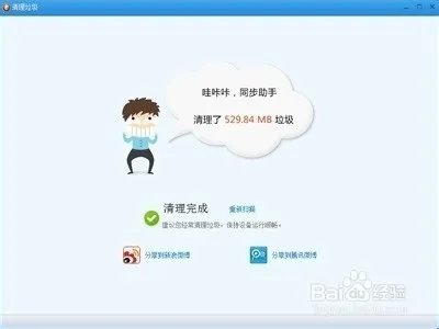 iOS8.1.3升级教程 附iOS8.1.3固件下载地址大全