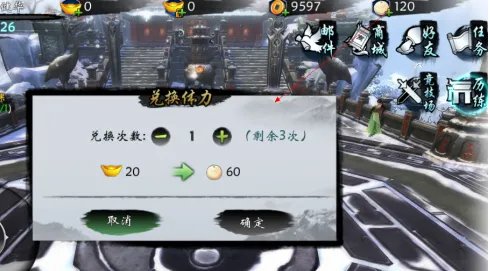 货币兑换