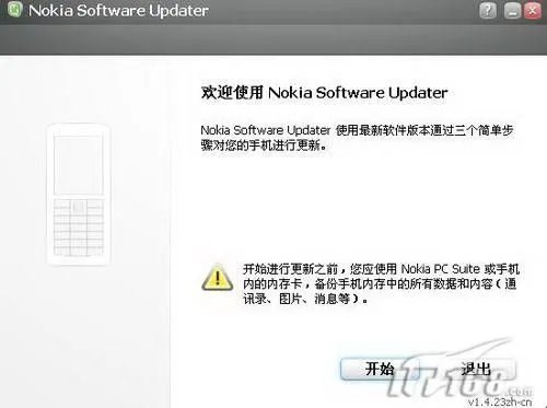 6120c刷机教程