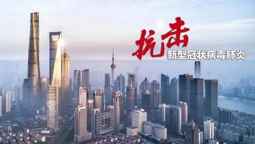 上海对相关区域开展全员“3天2检”,具体涉及到了哪些区域?
