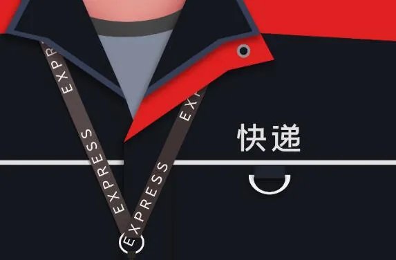 2021年快递停运时间表官方通知 2021年快递停运日期是多少