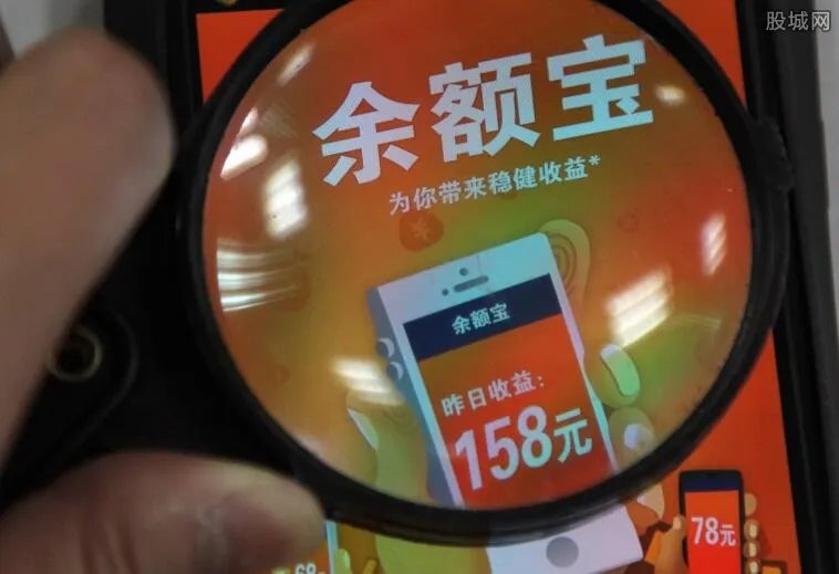 余额宝可以直接支付吗 有限额吗？