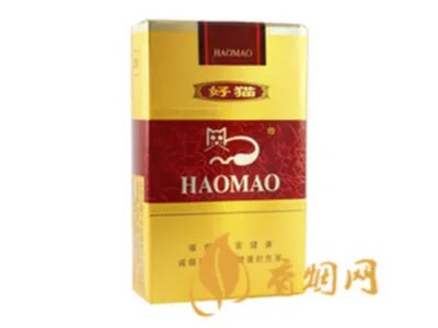 好猫香烟价格一览表 好猫烟价格及图片大全