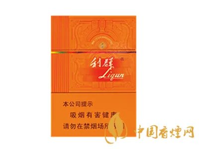 阳光利群香烟价格表图大全 阳光利群香烟多少钱一包