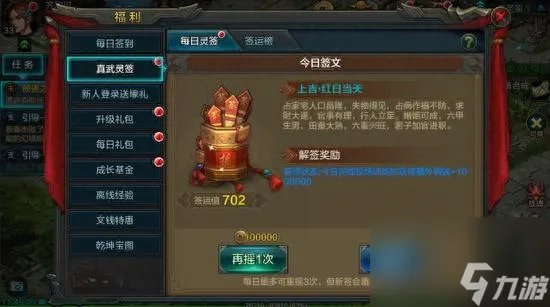 qq华夏文钱绑怎么获取 qq华夏文钱上限是多少