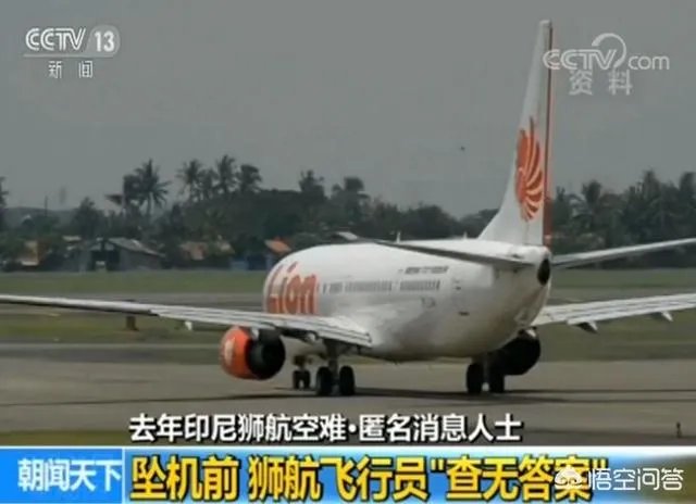 你怎么看待波音CEO对遇难者表示道歉,这是要挽回波音公司的损失吗?