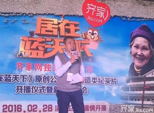 居在蓝天下报名条件 家居公益值得期待