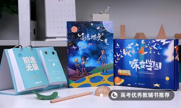 让老师感动到哭的话 留言暖心句子