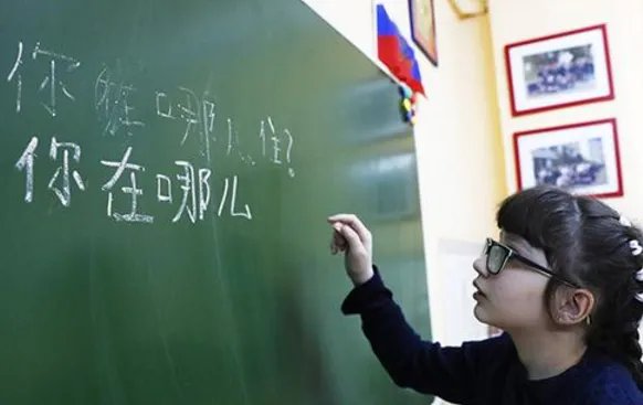 教育专家如何看待俄将汉语纳入高考?