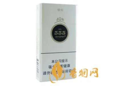 555香烟价格表和图片 555香烟价格查询