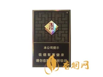 玉溪香烟多少钱一盒 玉溪香烟价格表和图片大全（最完整版）