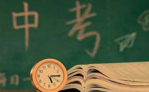 初三冲刺中考家长寄语