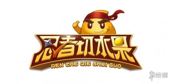切水果游戏推荐