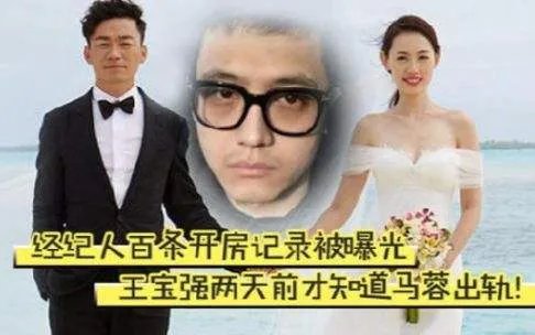 王宝强离婚案庭审结束了吗？