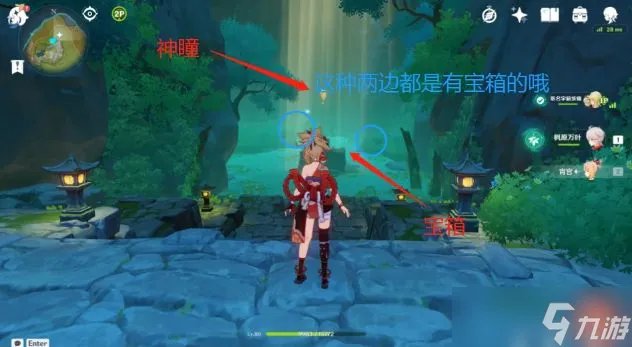 原神古云有螭任务怎么完成 古云有螭任务攻略