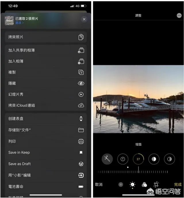 IOS13正式版来了,你更新了吗?更新后有没有出现什么问题?