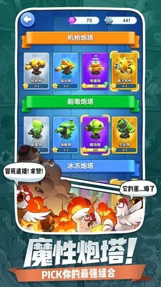小兵别嚣张好玩吗 小兵别嚣张玩法简介