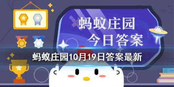 运动员举重时通常会大吼一声这样做有什么作用 蚂蚁庄园答案10.19