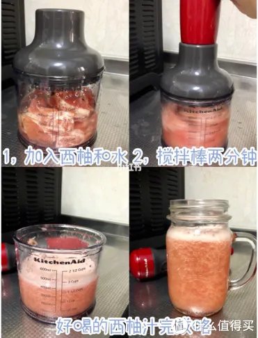 双11剁手好物:万能的Kitchenaid料理棒