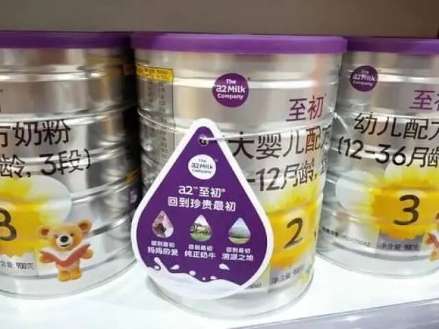 a2至初奶粉是国产的还是进口的?