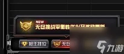 穿越火线激光毁灭者赤炎碎片怎么获取 赤炎碎片获取方法介绍 2023推荐