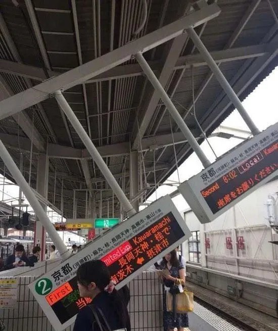 日本大阪5.9级地震震源深度如何?