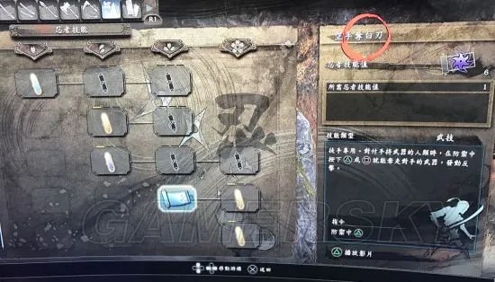 《仁王》空手接白刃操作方法 空手夺白刃操作