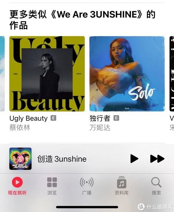 最强音乐软件整理:Apple Music究竟怎么用