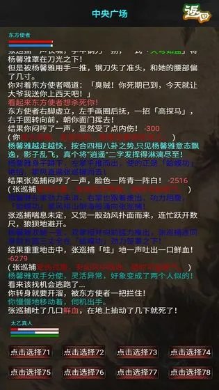 侠行天下mud除挖坑外所有赚金子方法