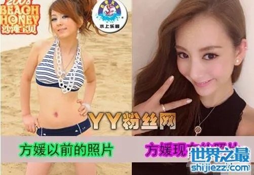 方媛整容前后对比，整容前照片曝光(就是一路人甲) 