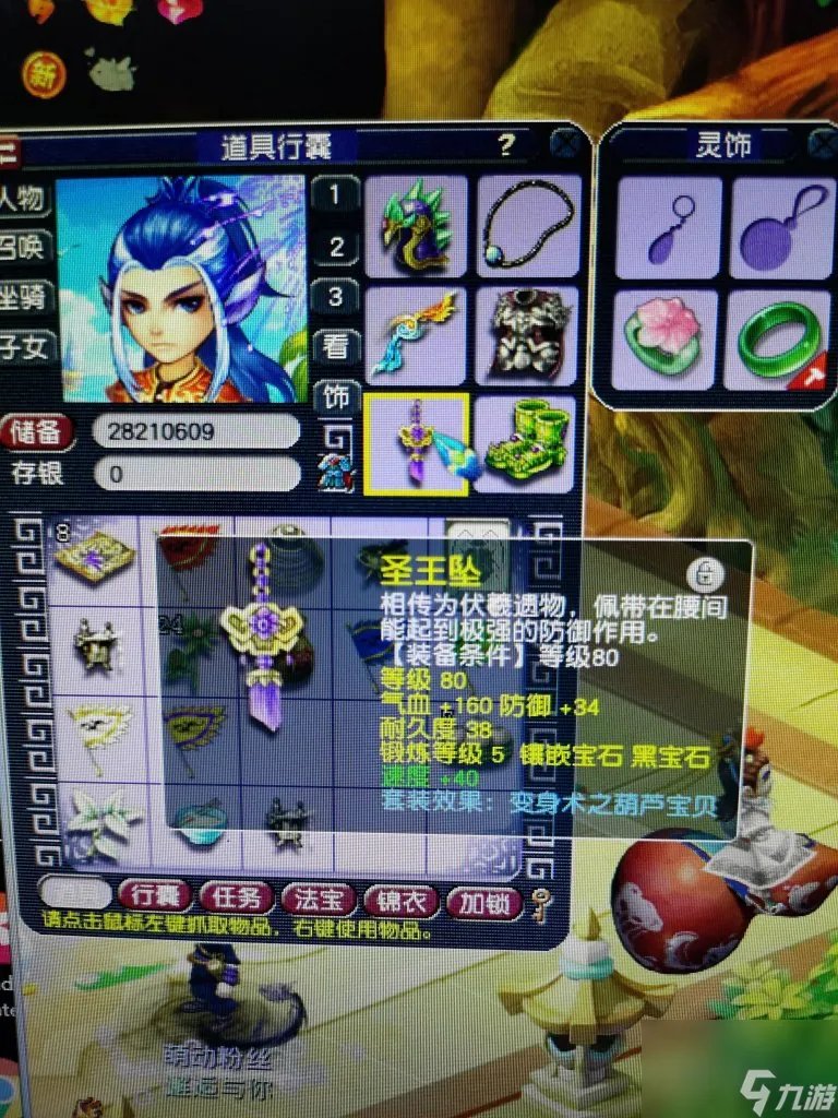 梦幻龙族双开怎么玩 梦幻龙族平民双开教程 每日一条