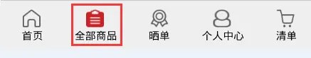 奇夺宝是怎么玩的?