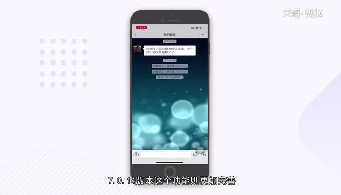 微信上线拍一拍怎么打开 微信上线拍一拍功能怎么用
