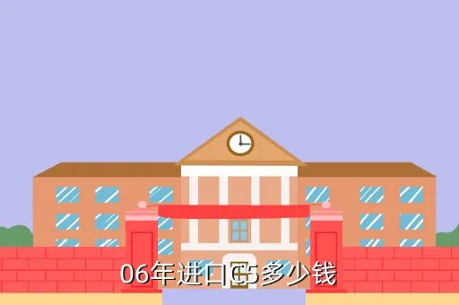 进口c5,国产的雪铁龙C5同进口C5有嘛区别