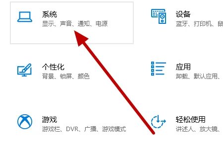 怎样清理系统垃圾文件？