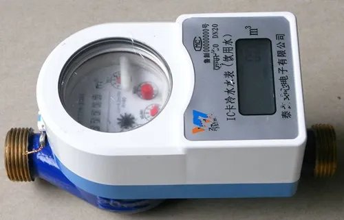 怎样读水表