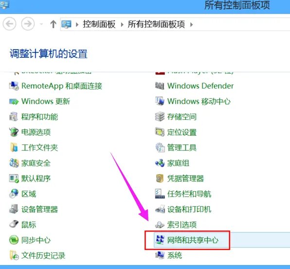 无线网络显示受限制或无连接怎么办