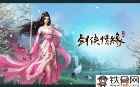 剑网3公测时间