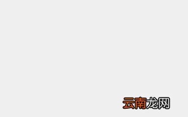 神十三航天员起床洗漱画面曝光 航天员在太空起床洗漱的画面