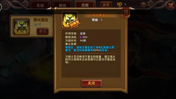 万物之灵