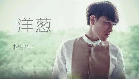 女子买一吨洋葱送前男友，声称：我哭够了，该你了，怎么回事？