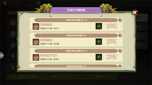 《疯狂原始人2》邀你一起来原始世界实现躺平自由!
