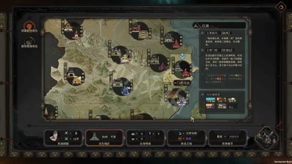 《太吾绘卷》图文攻略 全剧情流程全事件全功法全特质攻略【游侠攻略组】
