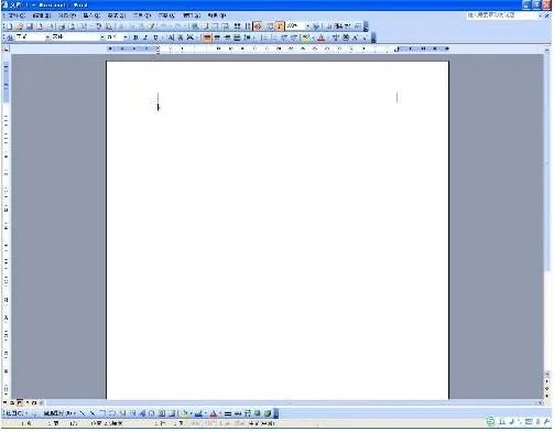 word2003完整版