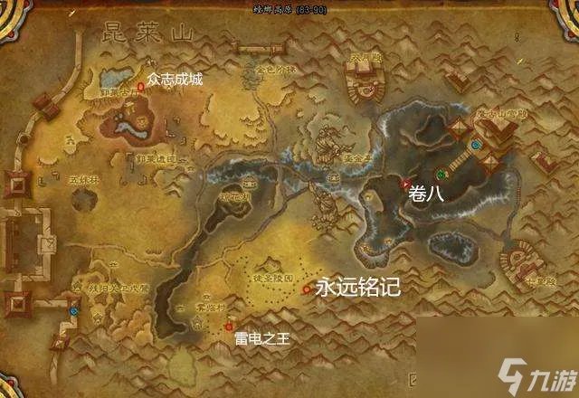 魔兽世界游学者军需官在哪里 附游学者声望开启和玩法攻略