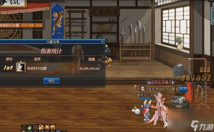 dnf剑宗和剑魔哪个刷图厉害 dnf剑魔和剑宗pk哪个强