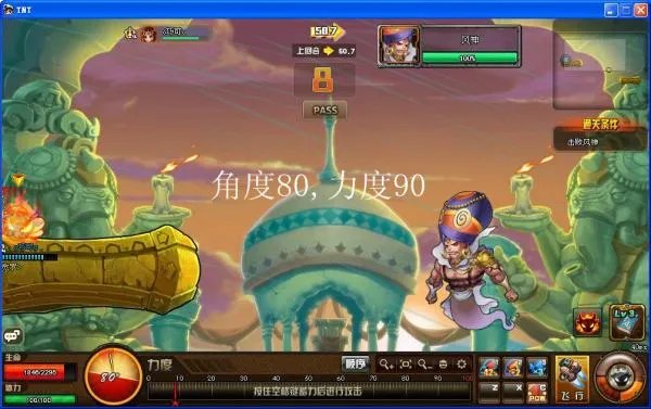 tnt风息之地怎么打？