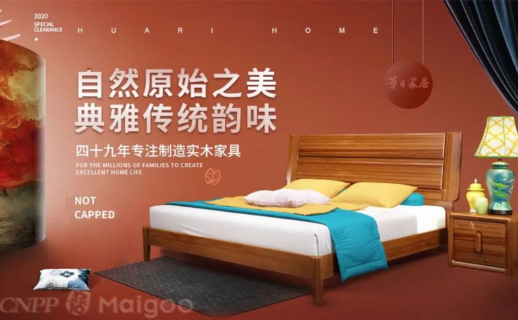 【南洋胡氏HOO'S】南洋胡氏和赖氏哪个好 南洋胡氏的家具怎么样